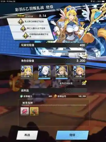 失落的龙约阵容搭配(紫金版本人族打龙阵容)插图3
