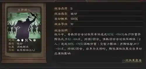 姜维阵容搭配前期怎么玩(姜维开荒队伍搭配)插图1