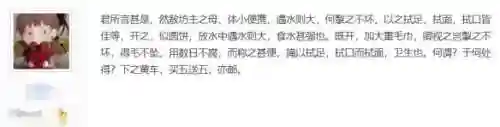 原神圣经螺旋阵容搭配(原神最强核爆阵容)插图10