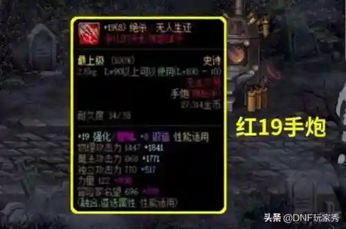 国服手炮搭配阵容(陆逊程普最稳的一套阵容)插图2