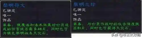斯坦索姆地图路线(厄运之追详细地图)插图3