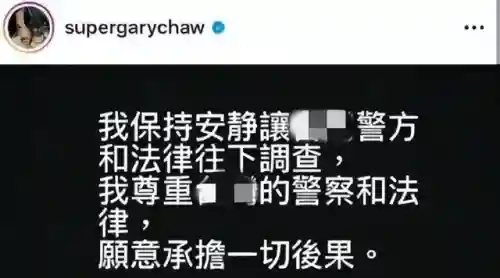 人在江湖1国语完整版(古惑仔1人在江湖高清正版)插图29