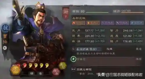 刘备张飞黑科技阵容搭配(刘备张飞赵云最强战法搭配)插图3