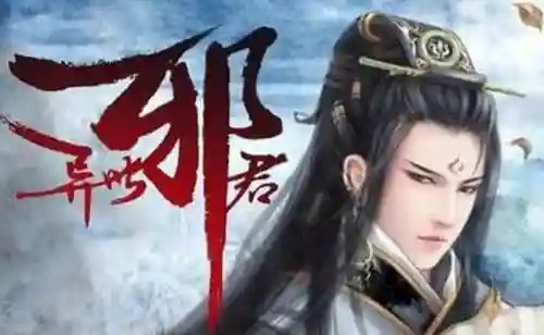 异界之魔武纵横(重生异界修仙)插图1
