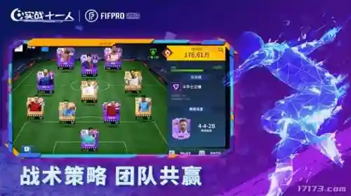 大唐西游战记推荐阵容搭配(大唐好徒弟最强阵容搭配)插图15