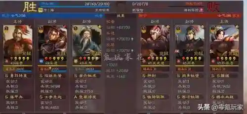 乐进太史慈阵容搭配(甘宁太史慈最强阵容)插图11