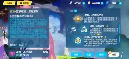 生死之律者阵容搭配攻略(空之律者平民最强阵容)