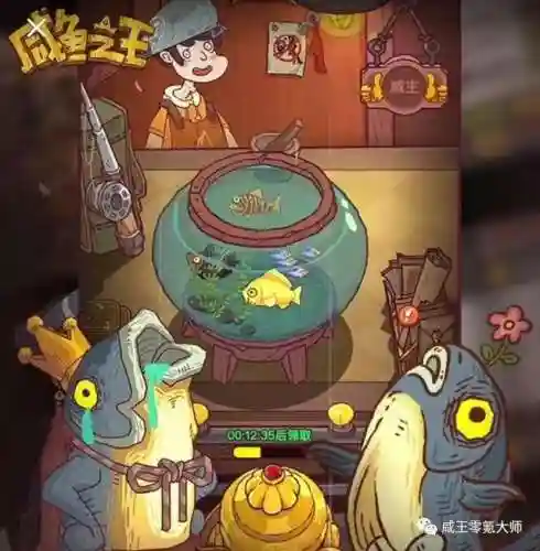 咸鱼之王小女孩阵容搭配(咸鱼之王最强阵容推荐)