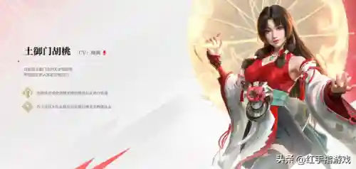 永劫无间阵容搭配胡桃岳山(永劫无间三人组队搭配)插图1