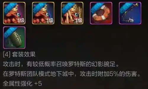dnf可交易宠物外观好看排行(dnf宠物幻化宠物排行榜)插图4