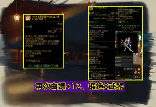 奶爸平民军团搭配阵容(全民大主公2阵容搭配)插图4