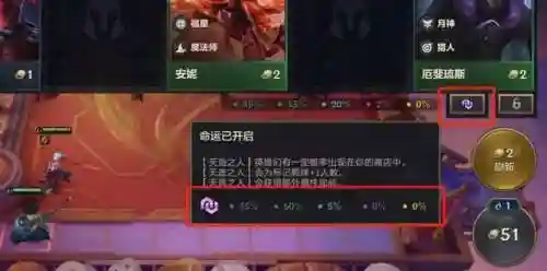 福星八决斗大师阵容搭配(新版本八斗士阵容)插图11