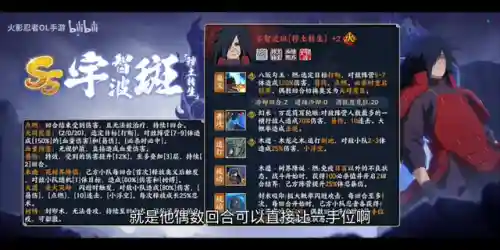 火主阵容搭配白面具(火主平民暴力阵容)插图5