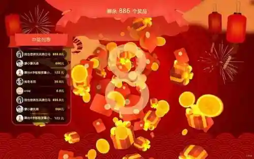 互动游戏有哪些(好玩的互动小游戏)插图16