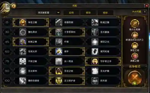 魔兽黑咒2阵容搭配图(魔兽三国最强阵容)插图1