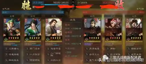 平民张飞徐庶阵容搭配(战略版徐庶最稳的一套阵容)插图4