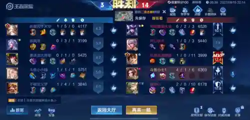 小七36计阵容搭配(三国志战略版t0阵容)插图3