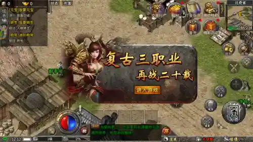 传奇归来玩法攻略(单机游戏传奇归来怎么玩)