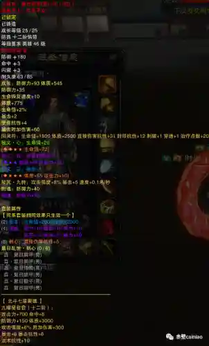 赤壁战魂阵容搭配大全(蜀国最强阵容搭配推荐)插图11