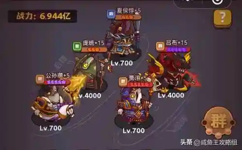 遗迹冒险阵容推荐搭配什么(冒险与挖矿氪金最强阵容)插图5