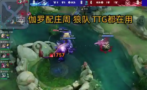 双排妖刀阵容装备搭配(自走棋双排模式阵容)插图3