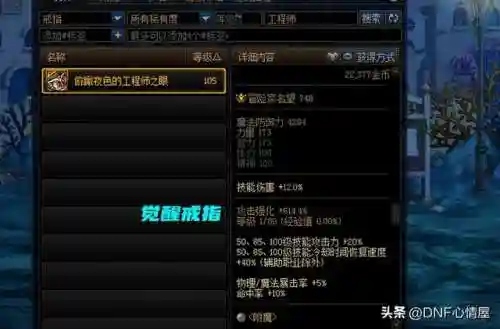 团本最佳搭配阵容推荐图(开荒最舒服的阵容)插图2