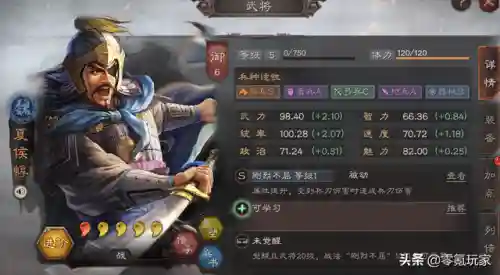 夏侯惇阵容战法搭配(三国志夏侯惇最强阵容)