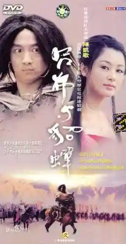 三国武神阵容搭配(神将三国t0阵容最新2023)插图26