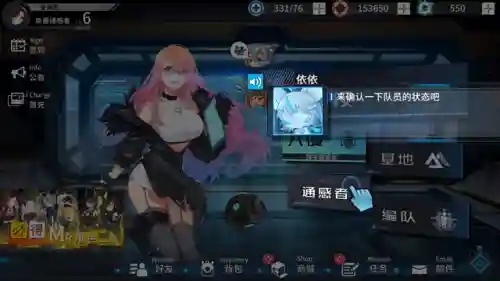 通感纪元阵容搭配推荐(元素方尖最强阵容)插图13 通感纪元阵容搭配推荐(元素方尖最强阵容)插图13