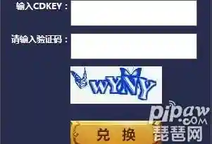 王者荣耀礼包兑换中心(王者荣耀安琪拉魔法小厨娘表情包)