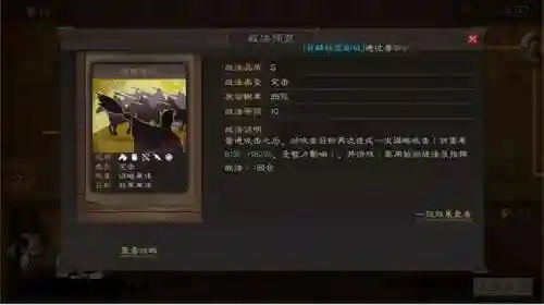 夏侯渊张辽阵容搭配(少年三国志2张辽和夏侯渊)插图6