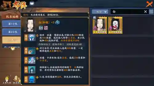 白和服怎么搭配阵容好看(白色衣服下面怎样搭配)