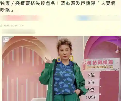 人在江湖1国语完整版(古惑仔1人在江湖高清正版)插图32
