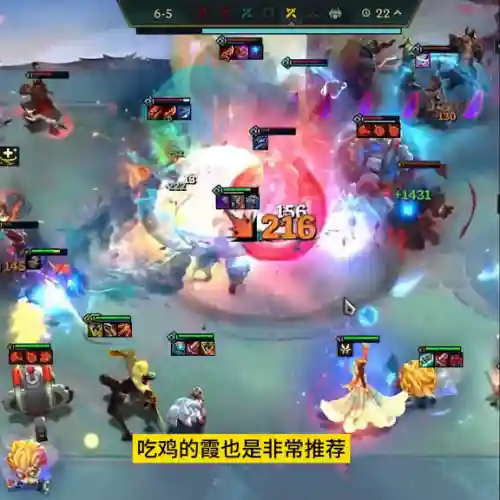 美测服法师阵容怎么搭配(传说法师技能搭配组合推荐)插图1