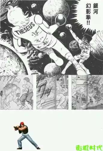 拳皇冷血佣兵阵容搭配(佣兵地下城新手阵容介绍)插图14