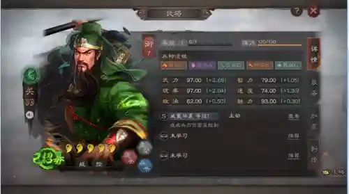 三战诸葛关羽阵容搭配(诸葛亮三势阵最强阵容)