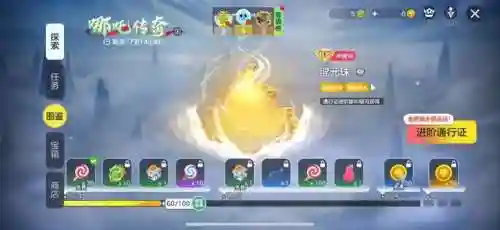 棋盘西游龙宫阵容搭配图(棋盘西游最强阵容排行榜)插图1