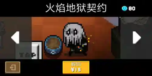 乱斗英雄剑客阵容搭配图(超神乱斗最佳阵容搭配)插图3