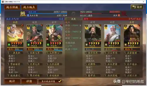 忠义枪最强阵容搭配图片(战鼓啪嗒砰3枪系最强阵容)插图4