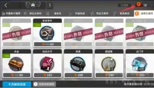 奥斯塔阵容如何搭配(沙塔斯怎么选阵营)插图6