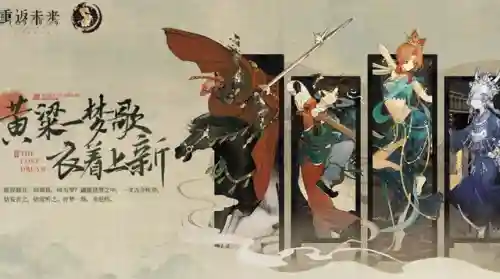 回到未来1999阵容搭配(重返未来1999全角色心相搭配攻略)插图5