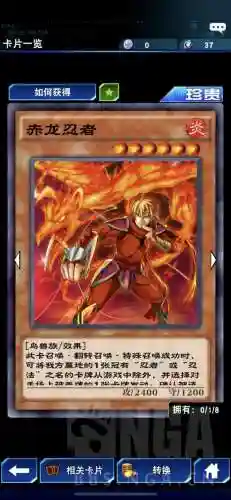 沉默忍者卡组搭配阵容(决斗链接沉默剑士卡组)插图16