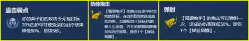 驯龙艾达斯阵容搭配(护卫龙阵容详解)插图7 驯龙艾达斯阵容搭配(护卫龙阵容详解)插图7