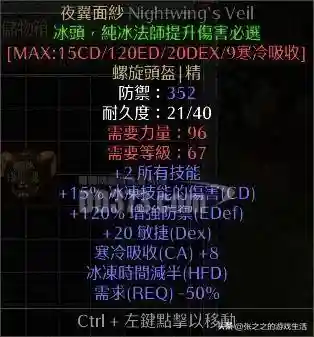 少三暗金阵容搭配(少年三国志彩金最强阵容)插图8