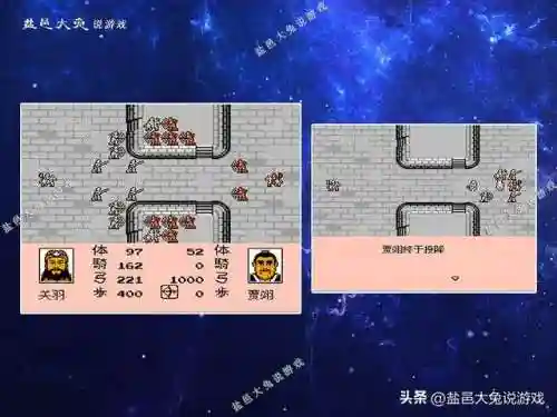 霸王梦想攻城阵容搭配攻略(攻城三国志阵容搭配)插图1