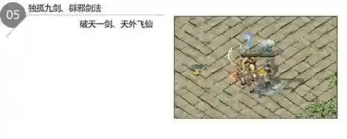 逆王传说土豪阵容搭配推荐(逆袭吧英雄最强阵容)插图3