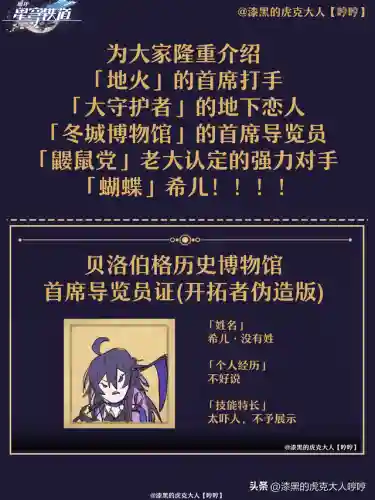 希儿开荒阵容怎么搭配(s9开荒最舒服的阵容)插图1