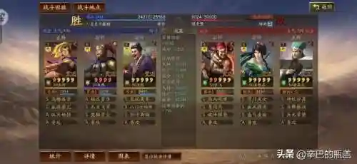 灵动手游推荐阵容搭配(原神阵容搭配推荐平民)插图14