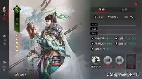 赵云姜维刘禅阵容战法搭配(姜维刘备蜀骑t0阵容)