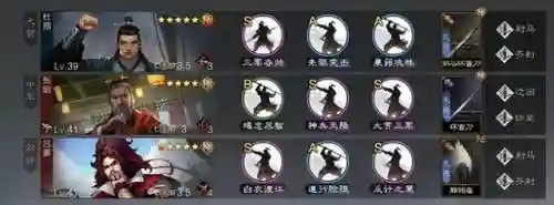 率土之滨杜预阵容搭配推荐(率土之滨最强阵容排行)插图4
